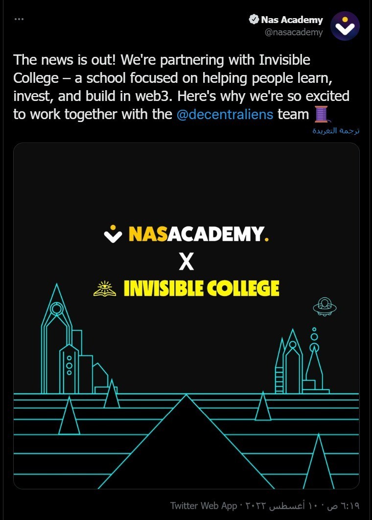 Nas Academy
