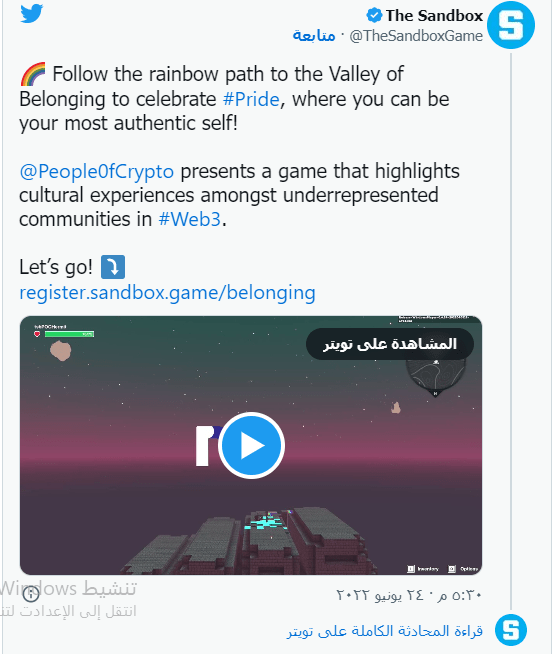 مشاريع Web3 تنقل الثقافة إلى الميتافيرس 3 تغريدة The Sandbox metaverse التي أعلنت بها عن المهرجان.