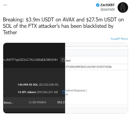 إيلون ماسك راقب انهيار عملة FTT لحظة بلحظة 5 توضيح حول العملات الرقمية الموجودة على اللائحة السوداء