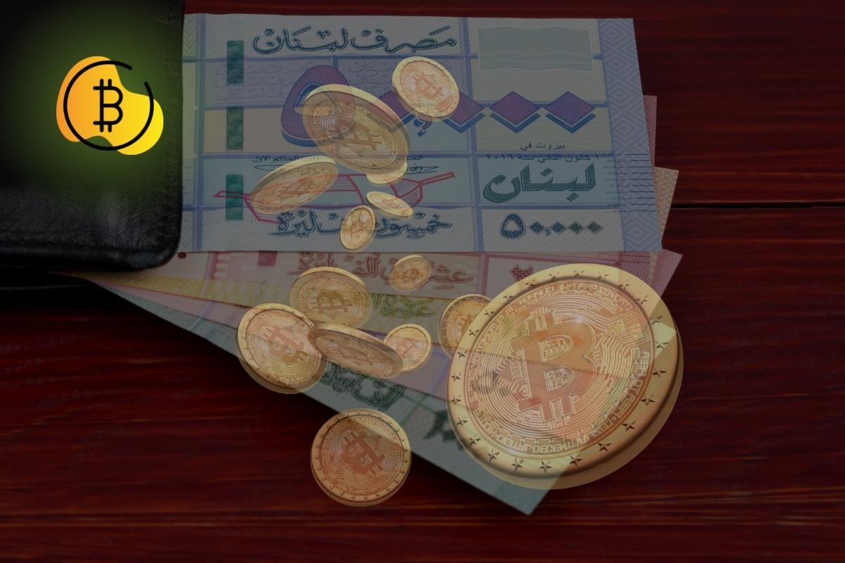 أزمة لبنان الاقتصادية تدفعها نحو تبني العملات الرقمية