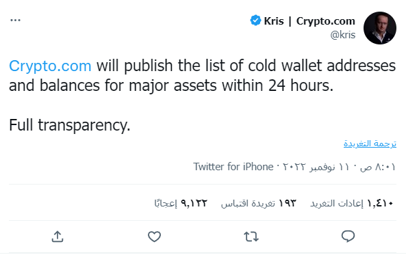 شركة BlockFi توقف عمليات السحب والإيداع 6 نقطية جديدة 6