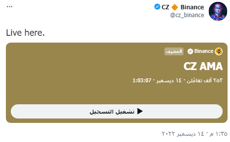 هل فقد مؤسس بينانس مصداقيته بين رواد سوق العملات الرقمية؟ 2 تصريح زهاو عن منصات العملات اللامركزية
