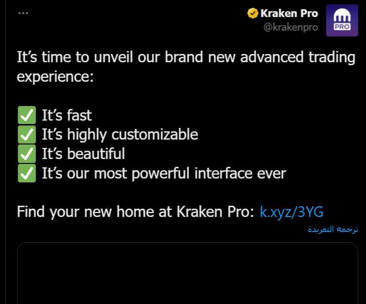 منصة Kraken تطلق إصدارا احترافيا للتداول 2 image 228