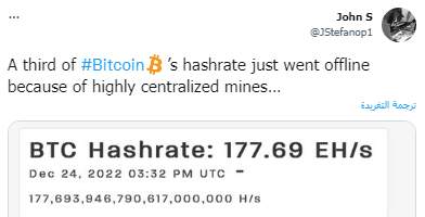 توقف 35% من المعدنين عن العمل في تكساس بسبب فصل الشتاء 7 إشارة جون ستيفانوب إلى انخفاض سرعة إنجز المعاملات