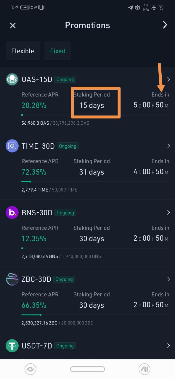 كيفية تحقيق دخل سلبي عن طريق تخزين العملات الرقمية على منصة kucoin؟ 12 photo 2022 12 23 18 14 51