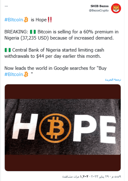 سعر البيتكوين يصل إلى 38 ألف دولار في هذه الدولة 5 وصول سعر بيع البيتكوين إلى أكثر من 37 ألف دولار
