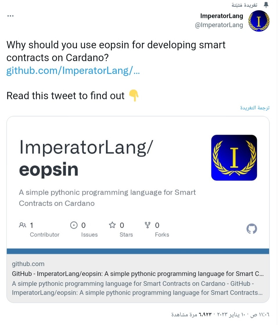 شبكة كاردانو تعلن تنفيذ أول عقد ذكي قائم على لغة Python 4 تغريدة شبكة كاردانو عن مشروع عقدها الذكي الجديد