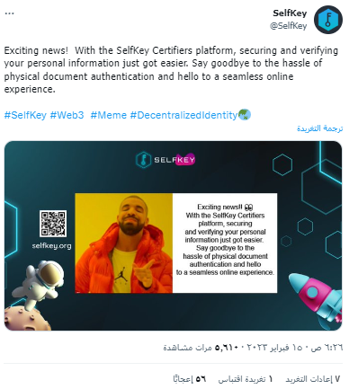 ارتفاع كبير لسعر عملة KEY الرقمية بنسبة 50%: كيف حدث ذلك؟ 4 آخر تغريدة على حساب عملة KEY الرسمي