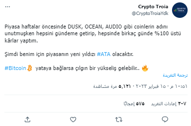 لماذا ارتفع سعر عملة DUSK الرقمية بنسبة 26% اليوم؟ 6 تغريدة Crypto Troia