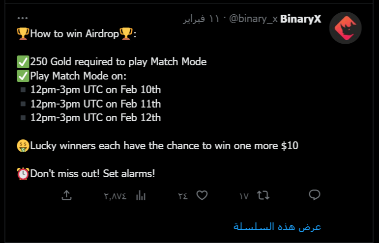 ما هو سبب ارتفاع سعر عملة BNX الرقمية بأكثر من 25%؟ 6 image 81