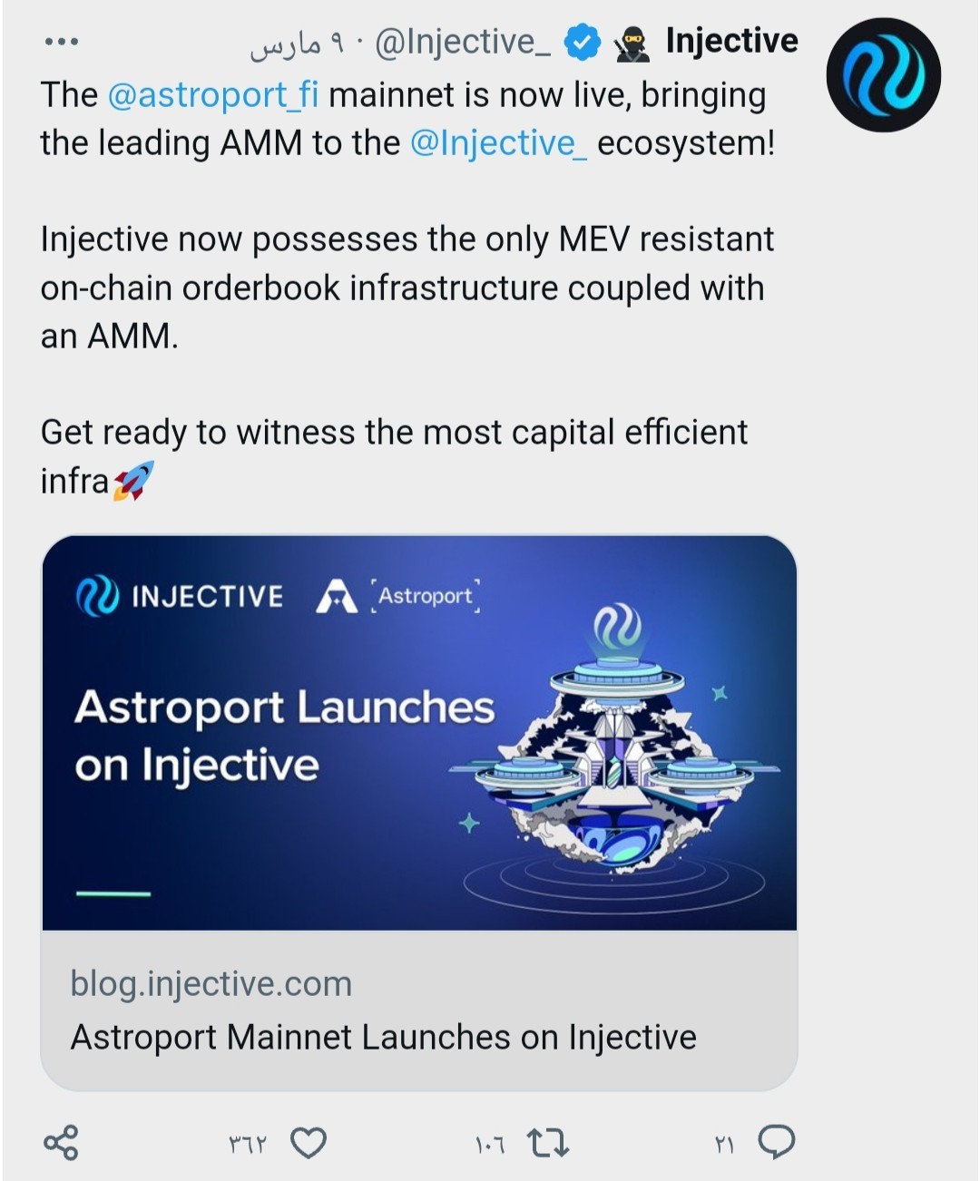 تغريدة شبكة Injective والتي تبين فيها إطلاق شبكة Astroport مع الإعلان عن بدء التشغيل متعدد السلاسل