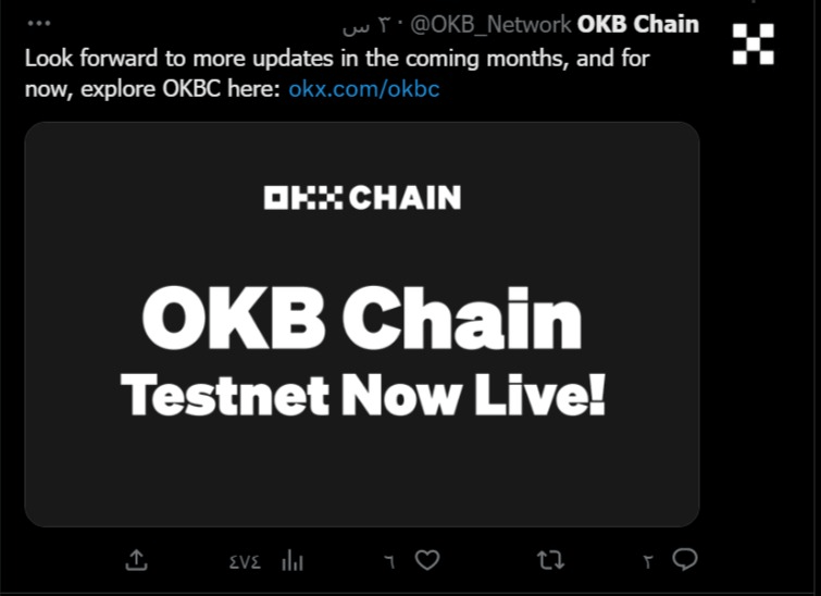 حساب OKB Chain الرسمي على موقع تويتر