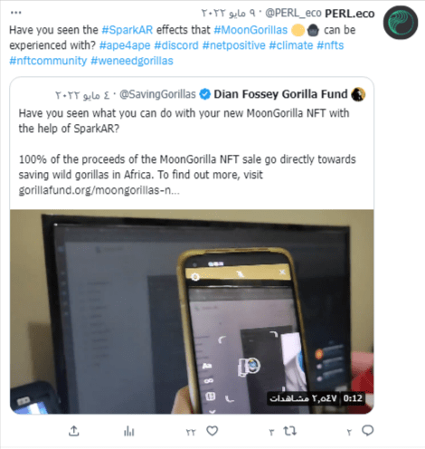 مشروع PERL-eco يشارك تحديث لرمز MoonGorilla NFT 