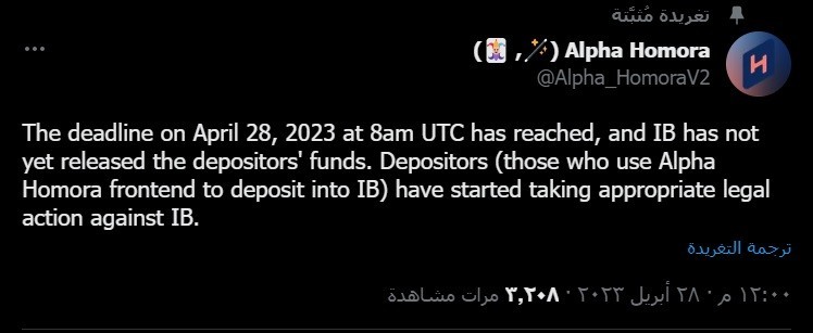 لماذا انفجر سعر عملة FORTA الرقمية بنسبة 200%؟ 7 4 3
