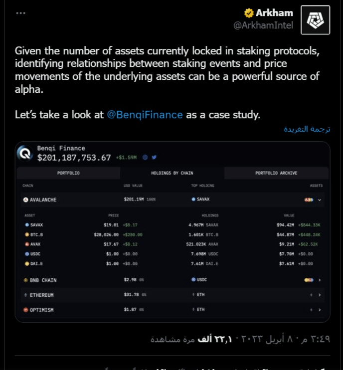 ما هو سبب الارتفاع الكبير في سعر عملة QI الرقمية بأكثر من 40%؟ 4 image 121