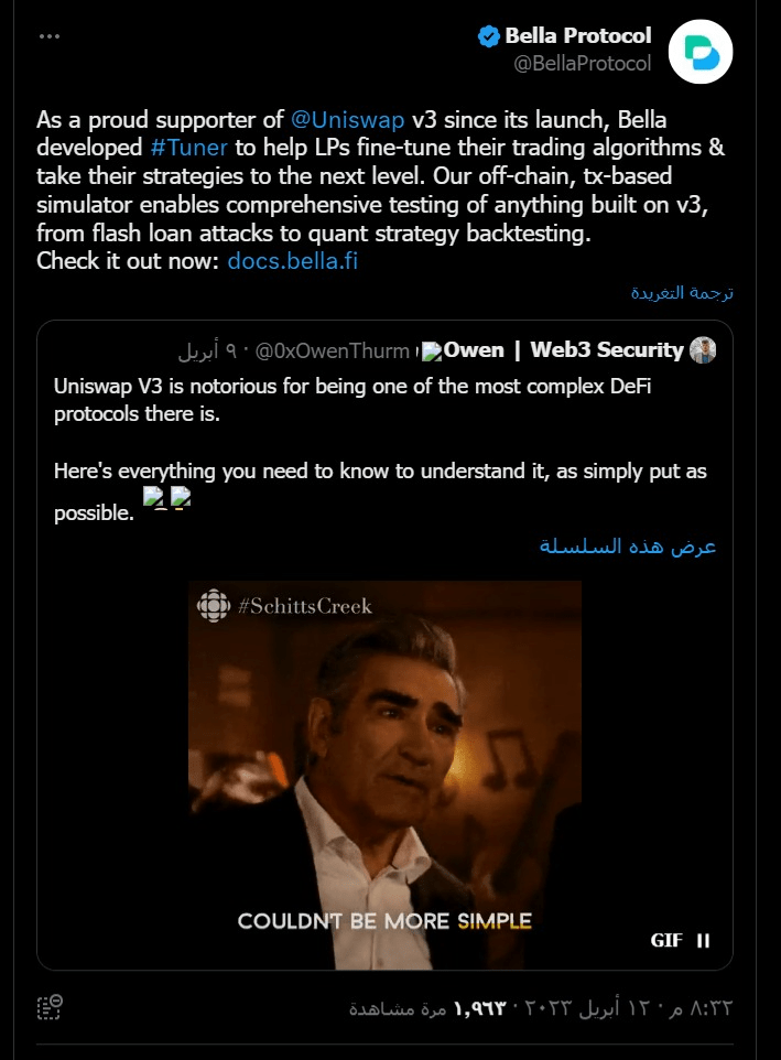 ما هو سبب ارتفاع سعر عملة BEL الرقمية بأكثر من 28%؟ 4 image 239