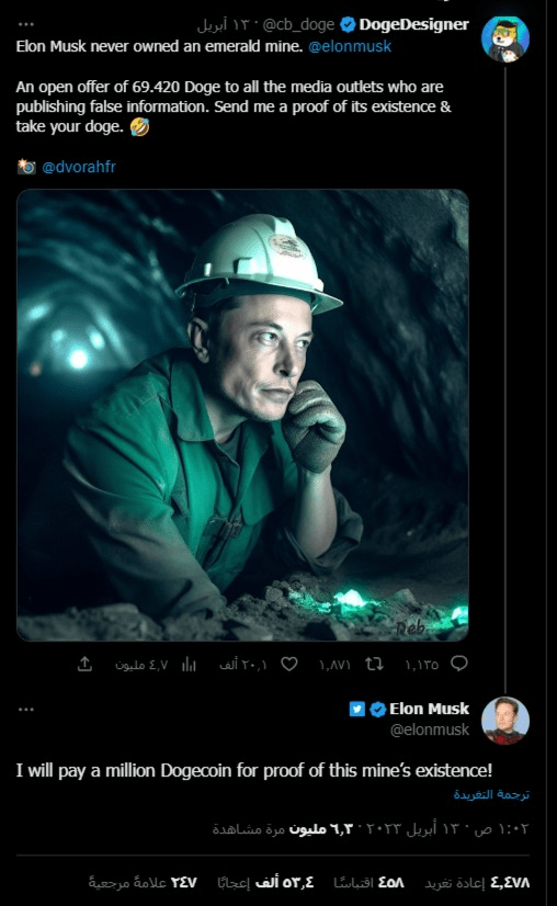 لماذا سيقدم إيلون ماسك 1 مليون دوجكوين لوالده؟ 2 image 328