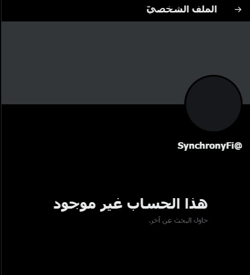 تحذير من الارتفاع الكبير لسعر عملة SCY الرقمية على منصة Gate.io 4 مشروع العملة قد قام بحذف حسابه على منصة تويتر