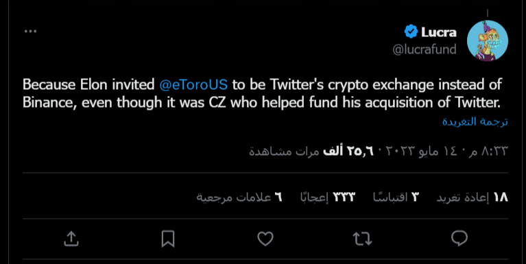 ما هو سبب إلغاء متابعة مؤسس بينانس لـ إيلون ماسك على تويتر؟ 4 نظريات مختلفة حول الأسباب المحتملة وراء هذا الحادث.