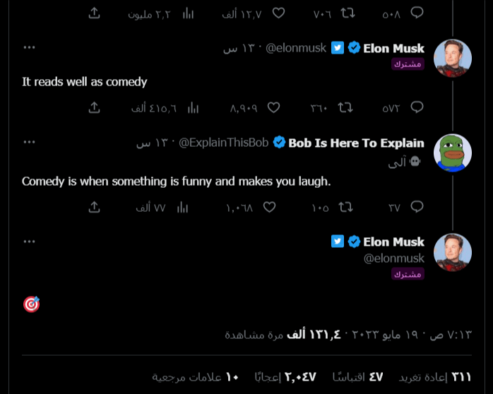 إيلون ماسك يتسبب بانفجار سعر عملة BOB الميمية 3 تغريدات إيلون ماسك
