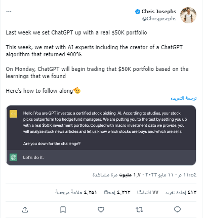 ChatGPT يدخل عالم تداول العملات الرقمية كمستثمر حقيقي 2 تغريدة خبير الذكاء الإصطناعي حول خورازمية التداول بـ 50000 دولار