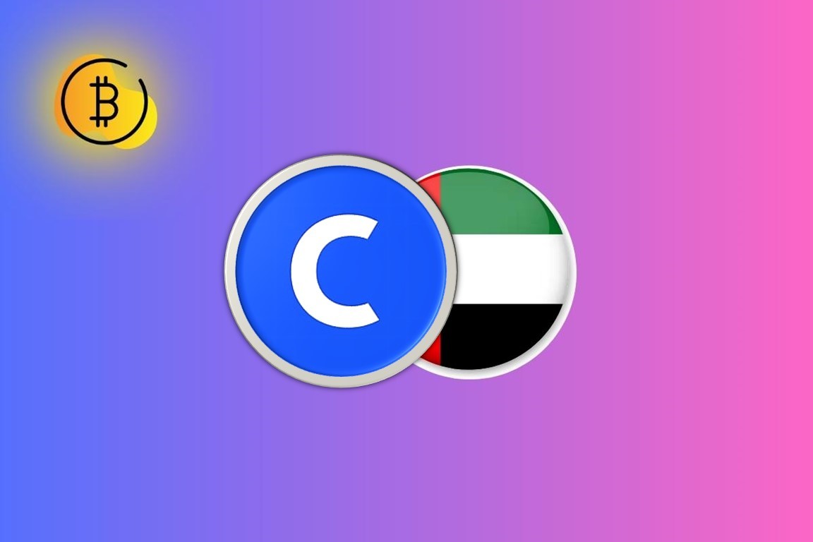 كيف استغلت Coinbase الإمارات في تطوير مشاريعها للعملات الرقمية؟