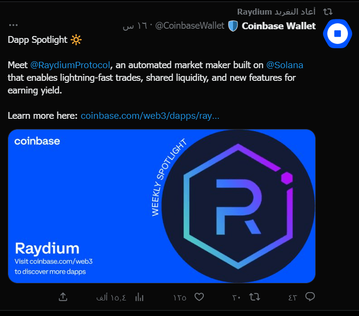 عملة RAY الرقمية تحقق ارتفاعا مثيرا يصل إلى 30% 8 شاشة 2023 05 18 133232