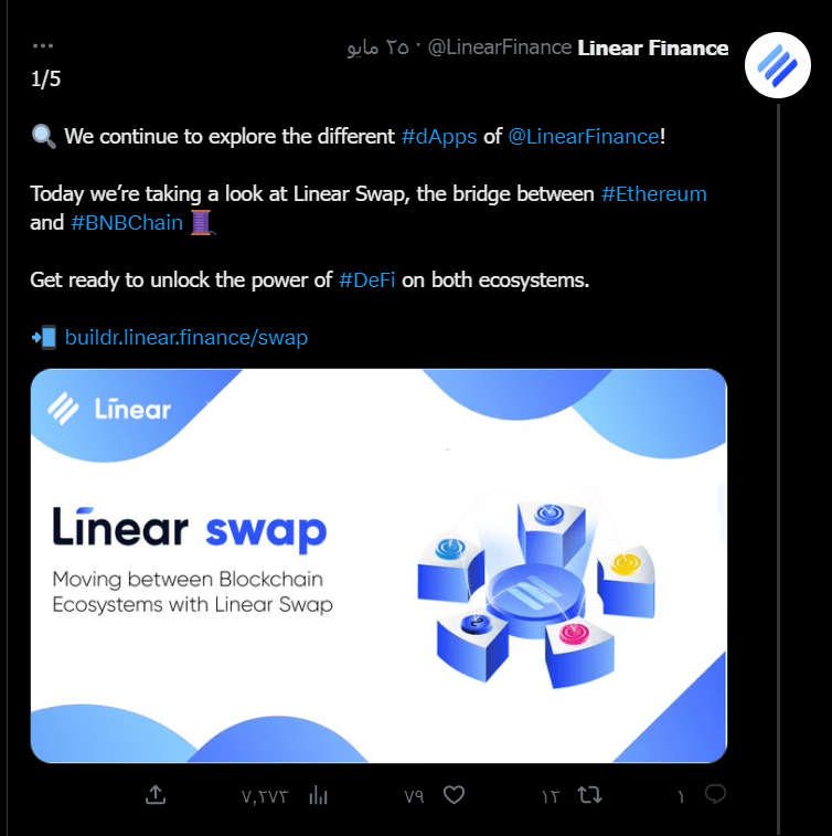 كيف ارتفع سعر عملة LINA الرقمية بأكثر من 35%؟ 4 شاشة 2023 05 30 212600