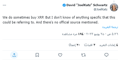 هل ستقوم الريبل بشراء 10 مليارات من عملة XRP؟ 2 تغريدة كبير مسؤلي التكنولوجيا في شركة الريبل حول عمليات إعادة شراء XRP