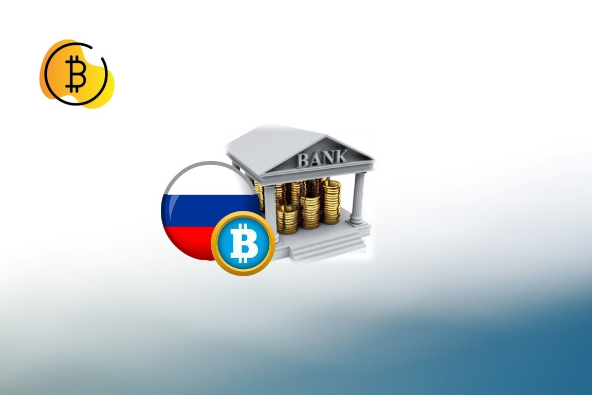 أكبر مصارف روسيا يعلن دخوله سوق العملات الرقمية