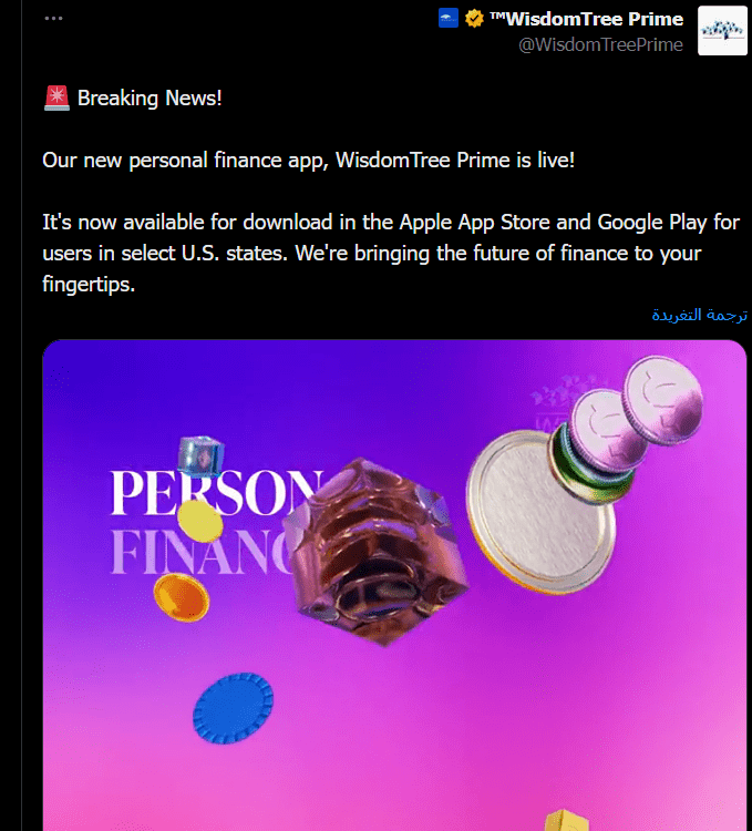 ما هو سببب انفجار سعر عملة XLM بأكثر من 100%؟ 5 شركة WisdomTree Prime