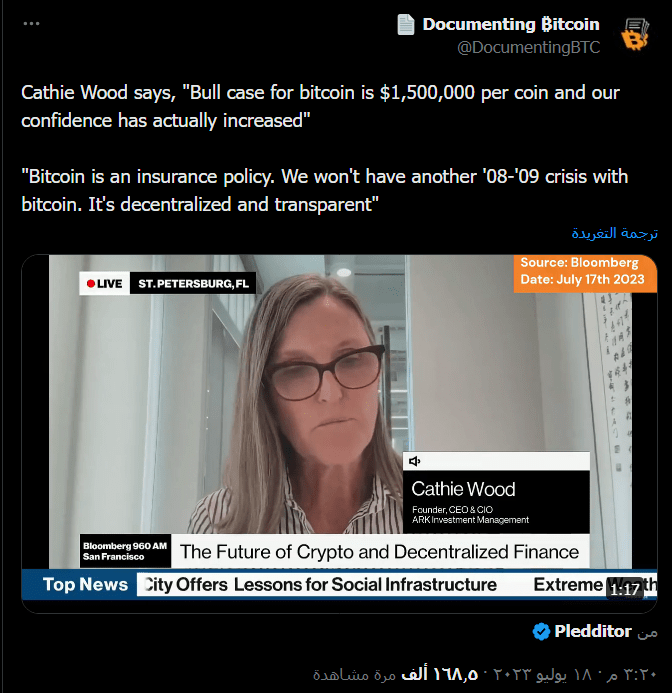 ما هي الأسباب الحالية التي قد تدفع سعر البيتكوين عاليا؟ 2 مقابلة حديثة مع بلومبيرج