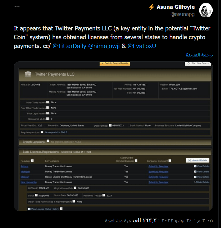 هل اقتربت تويتر من تبني صناعة العملات الرقمية؟ 3 ساكون X منصة وسائط اجتماعية متكاملة تدعم مدفوعات العملات الرقمية