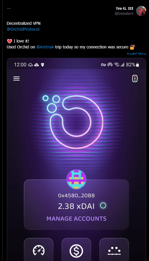 لماذا ارتفع سعر عملة OXT الرقمية بنسبة 40%؟ 6 image 116