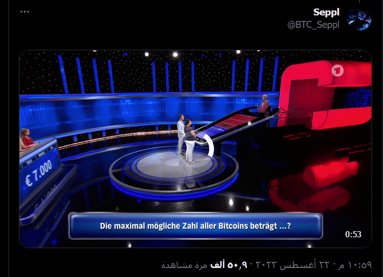 ظهور مفاجئ للبيتكوين في برنامج مسابقات ألماني شهير 2 image 337