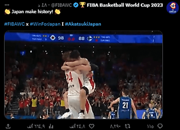 اليابان تفوز بتصفيات كأس العالم أمام فنلندا 4 اليابان تصنع التاريخ