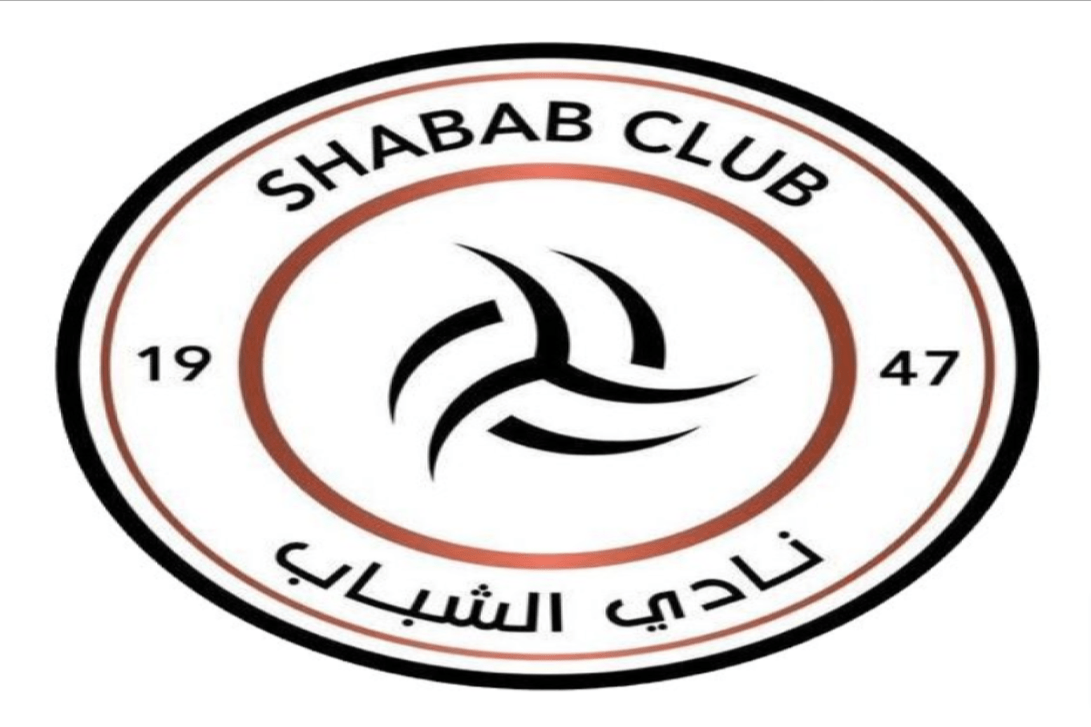 نادي الشباب