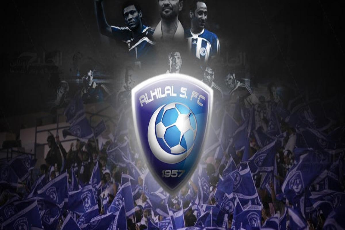 الهلال
