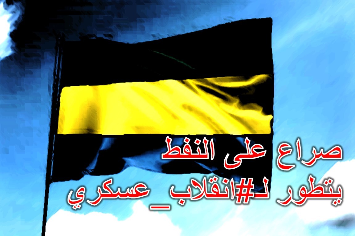 انقلاب عسكري في الغابون بعد إعلان نتائج الانتخابات الرئاسية