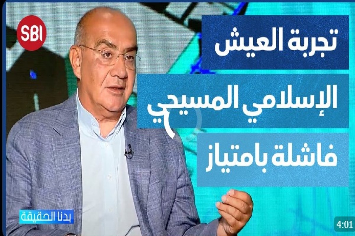 فارس سعيد ينتقد النظام السياسي اللبناني في برنامج #بدنا_الحقيقة