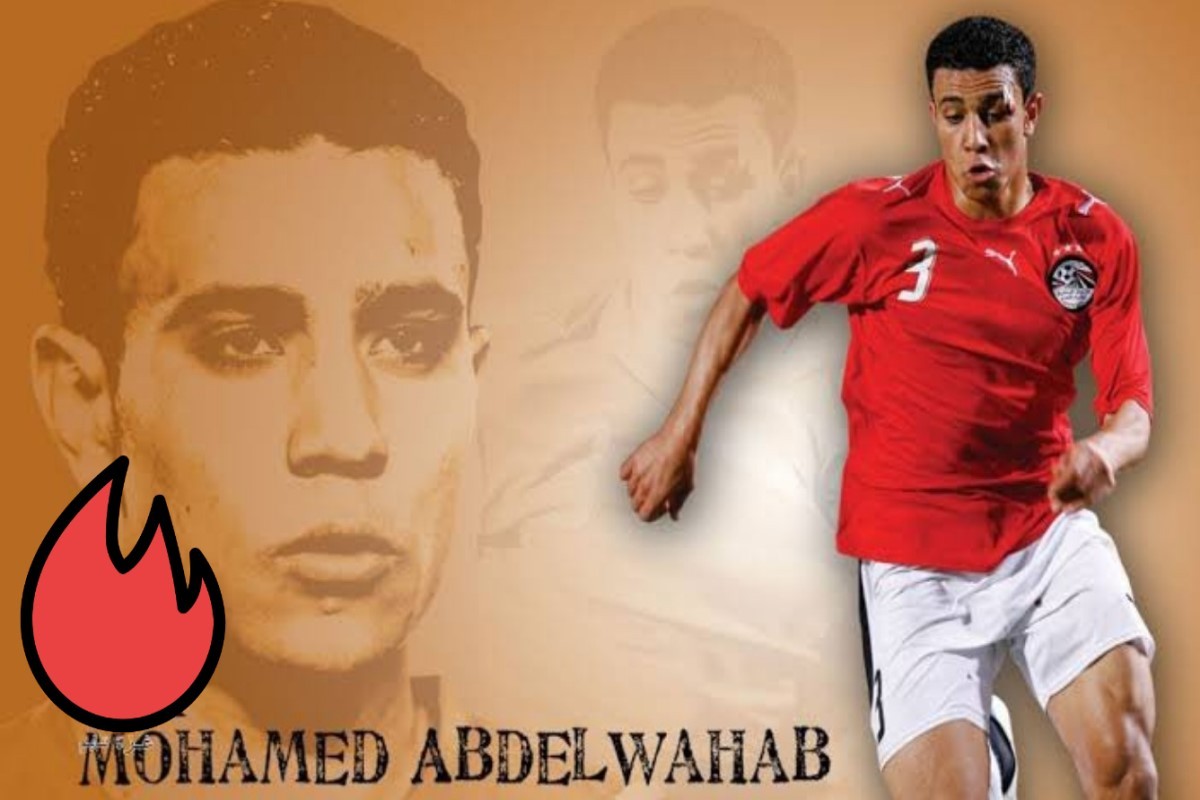 اللاعب محمد عبد الوهاب