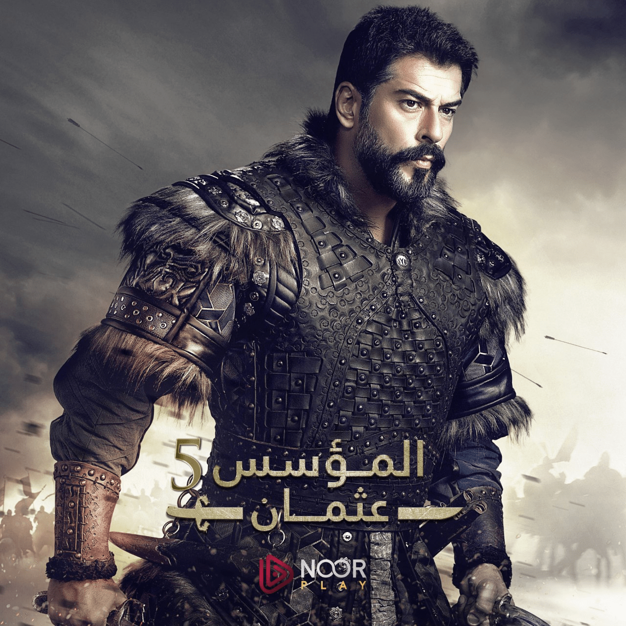 المؤسس عثمان: الإعلان الترويجي الأول للموسم الخامس (مترجم) 4 image 300