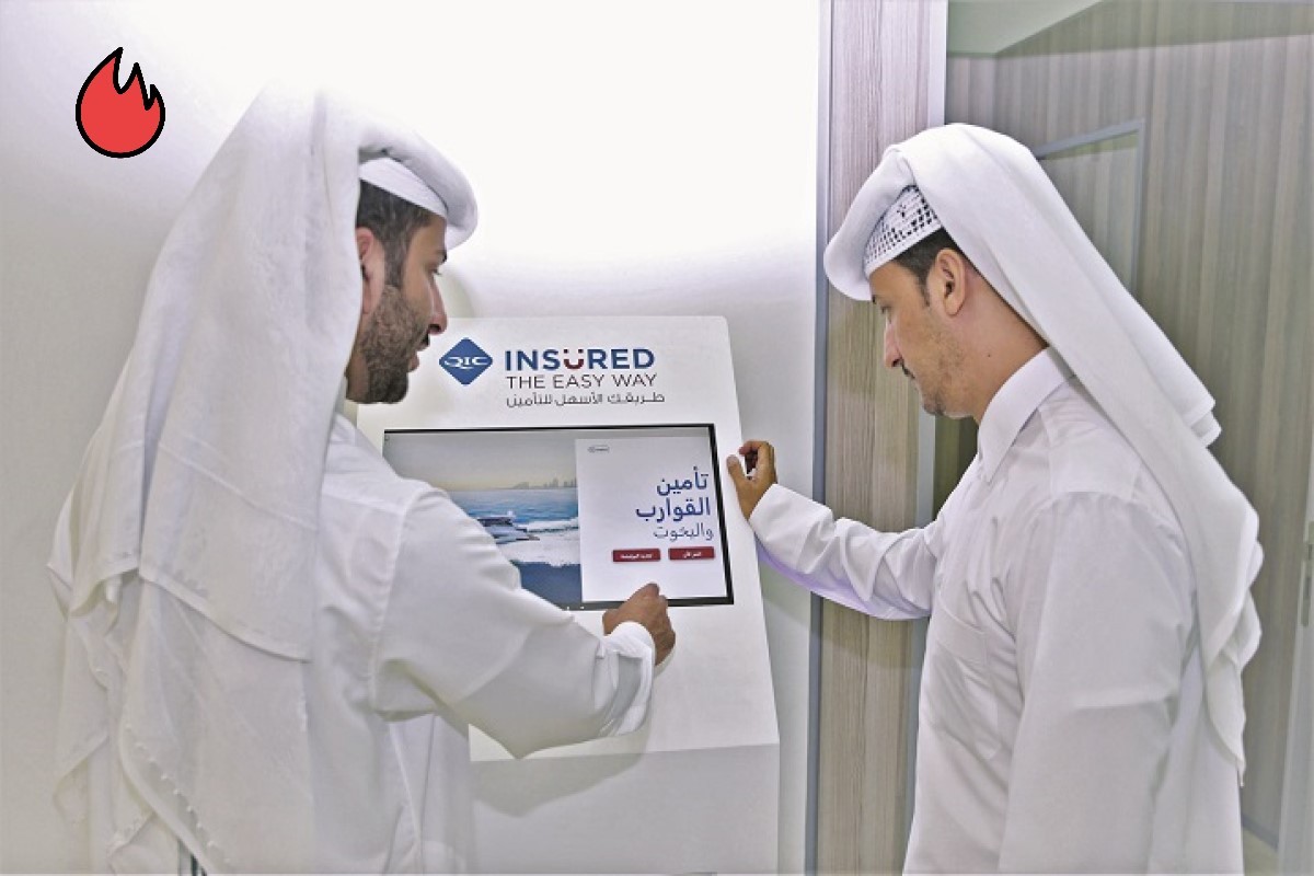 التأمين الرقمي