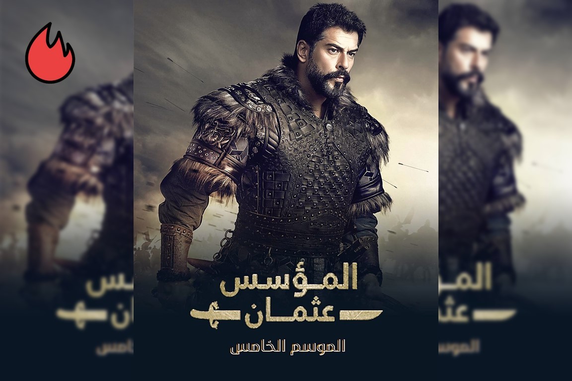 المؤسس عثمان: الإعلان الترويجي الأول للموسم الخامس (مترجم) 3 عثمان الإعلان الأول الموسم الخامس الحلقة 131