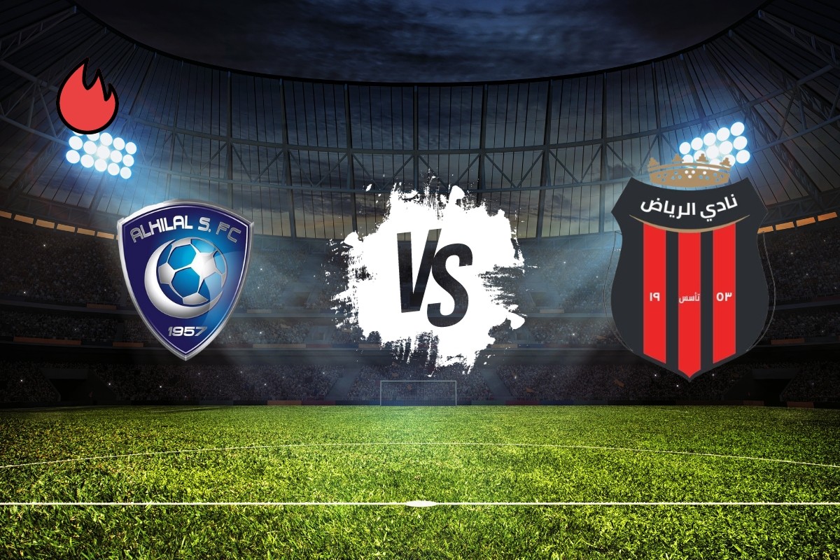الهلال ضد الرياض توقع نتائج المبارة 15 سبتمبر