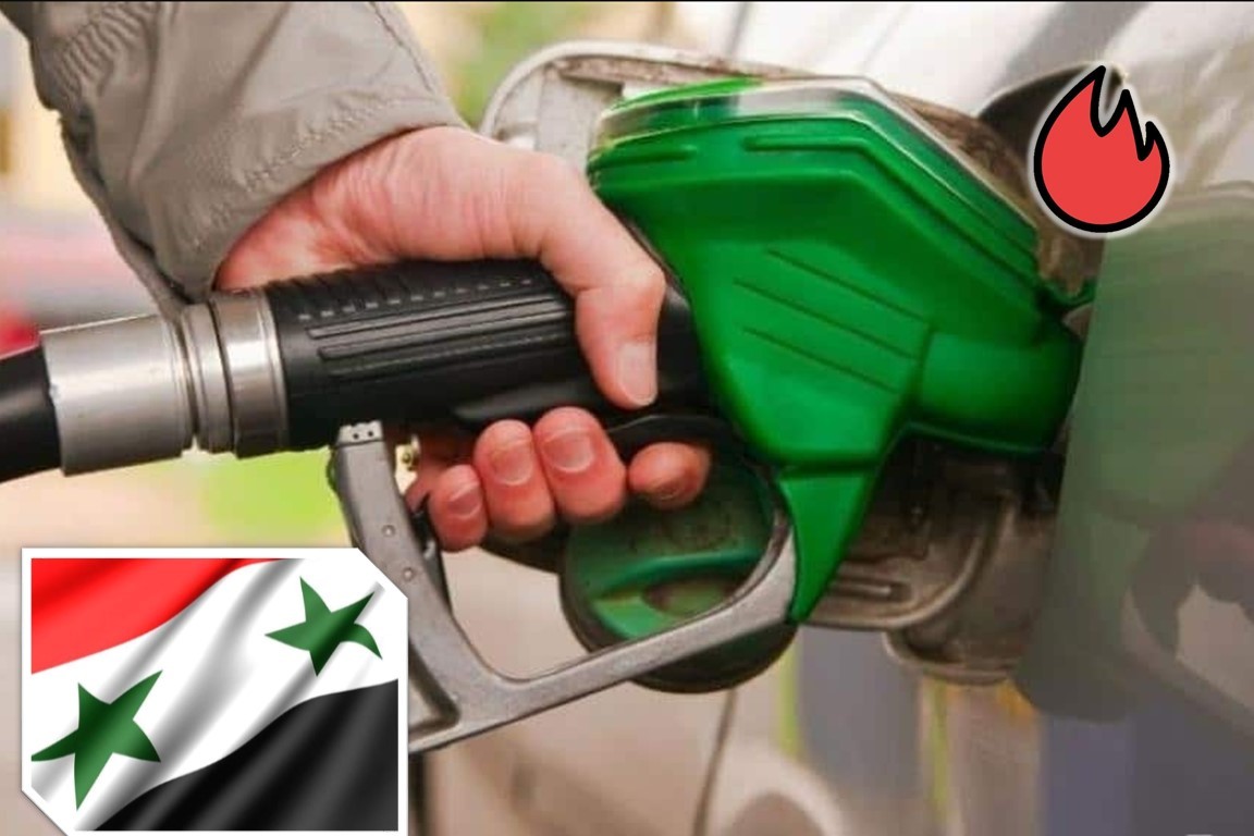 مخصصات البنزين للسيارات في سوريا