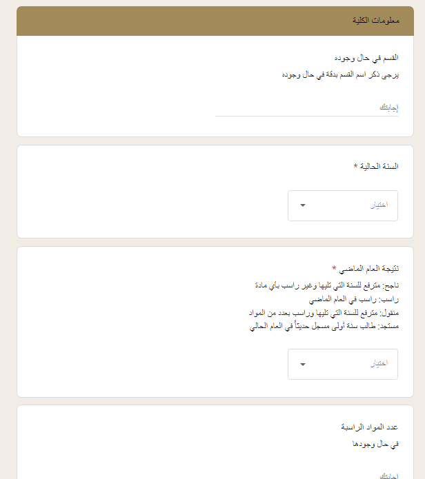 رابط التسجيل على القرض الطلابي الشخصي 2024 12 خطوات التقديم الكترونيا (4)