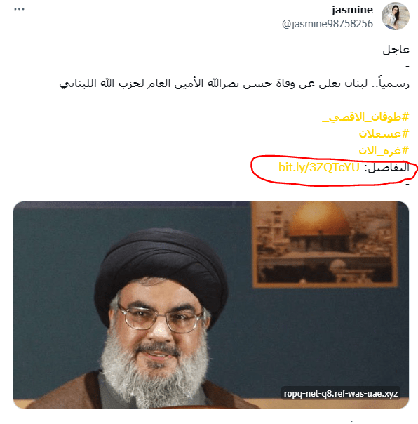 ما حقيقة وفاة حسن نصر الله؟ 2 خبر وفاة حسن نصر الله
