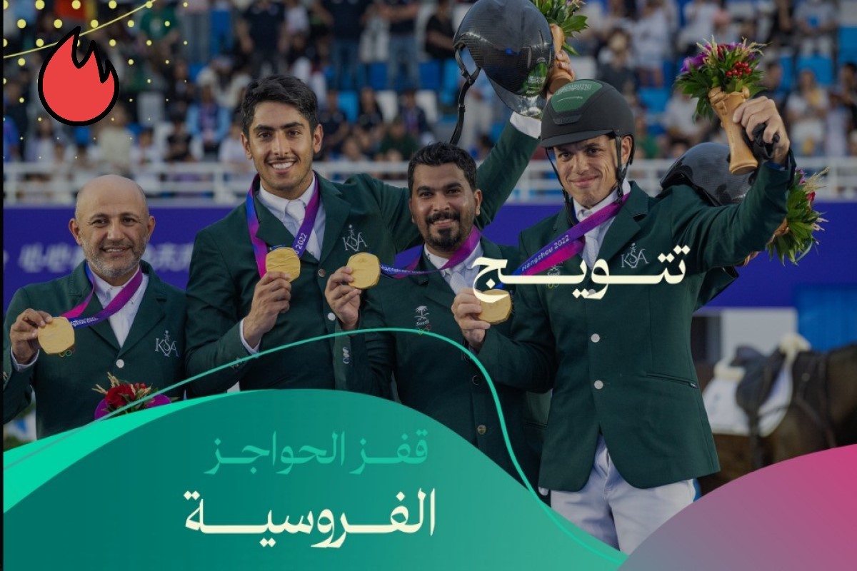 رمزي الدهامي