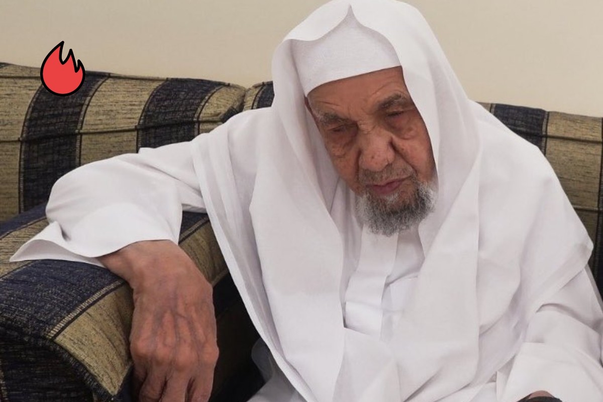 وفاة محمد بن عبدالرحمن المفدى موعد ومكان الجنازة